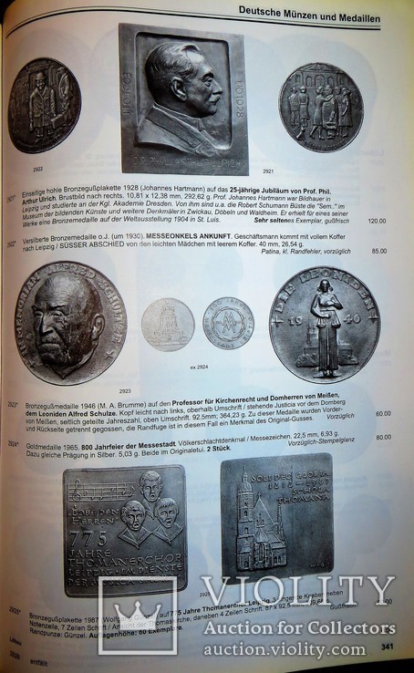 Каталог монет.2005 год.480 страниц., фото №11