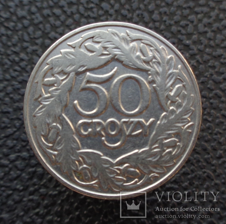 Польша 50 грош 1923, фото №2