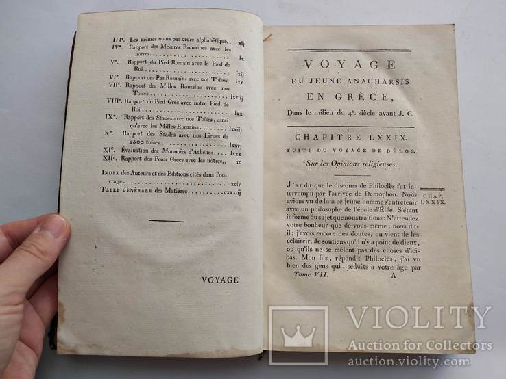 1790 Voyage de Jeune Anacharsis en Grece Штамп Стурдзовская библиотека, фото №5