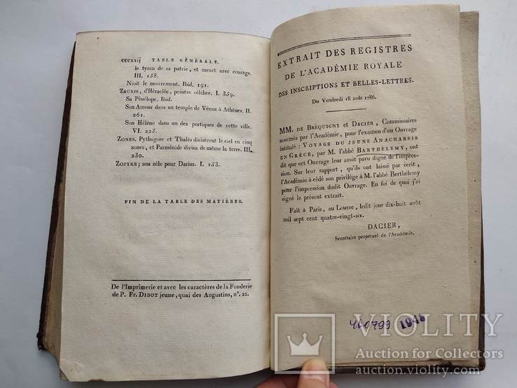 1790 Voyage de Jeune Anacharsis en Grece Штамп Стурдзовская библиотека, фото №9