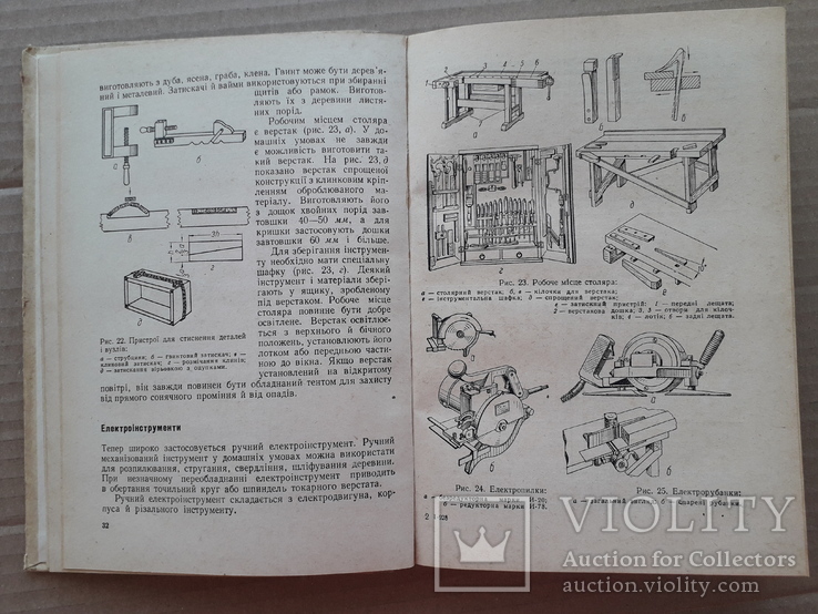 Изготовление мебели из дерева., фото №5