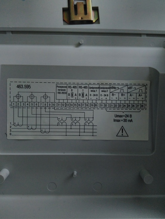 Счетчик электроэнергии СЭТ-4ТМ.03М.08, photo number 9