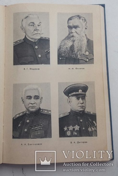 Книга "Советское стрелковое оружие", фото №6