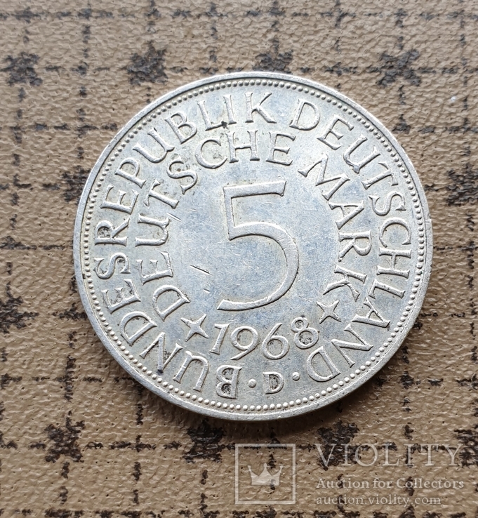 5 марок 1968 год.