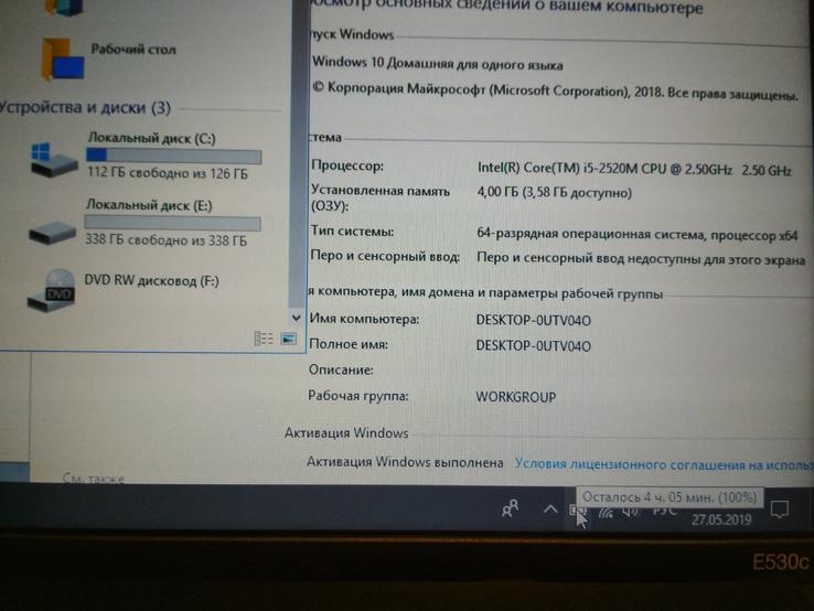 Ноутбук Lenovo ThinkPad Edge E530c 15.6" Intel Core i5 4x 2.50GHz, 4GB/500GB, Акум 4год, фото №4