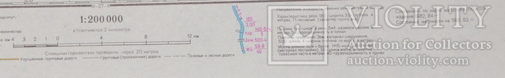 Карта Генштаб Воронеж М-37-I V, фото №3