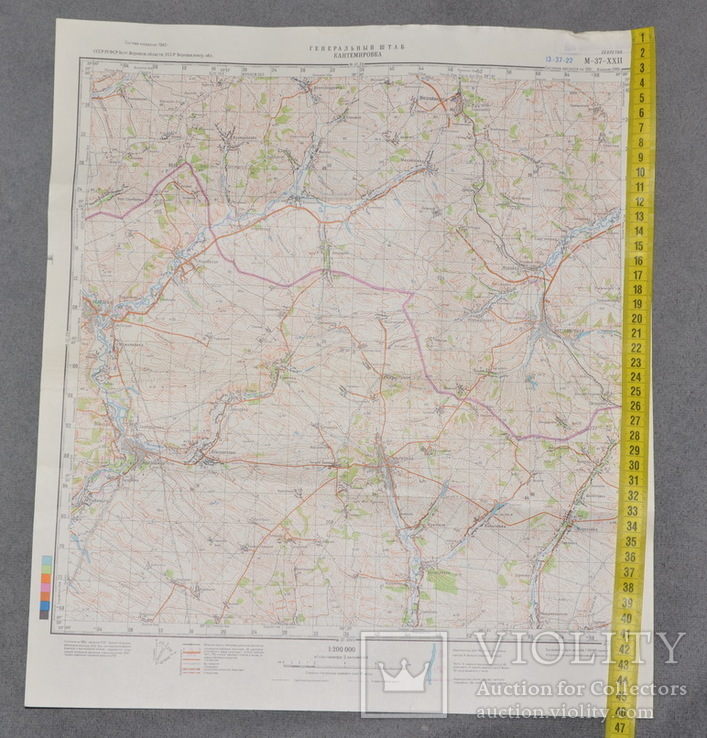 Карта Генштаб Кантемировка М-37-XXII, фото №2