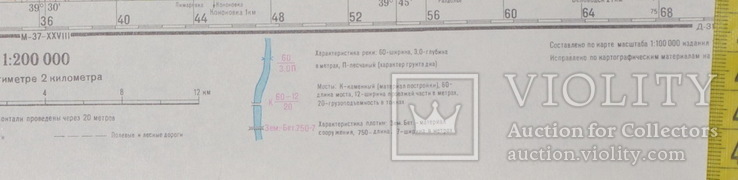 Карта Генштаб Кантемировка М-37-XXII, numer zdjęcia 3