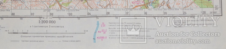 Карта Генштаб Кшенский М-37-I I, фото №3