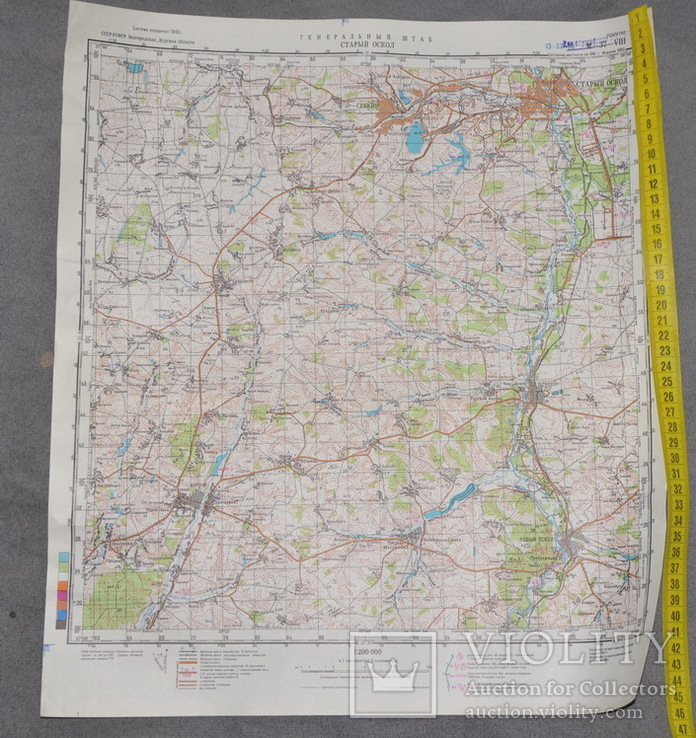 Карта Генштаб Старый Оскол М-37-VIII, фото №2