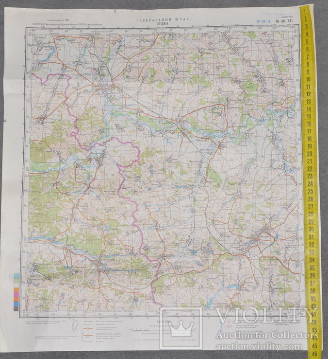 Карта Генштаб Суджа М-36-XII, фото №2