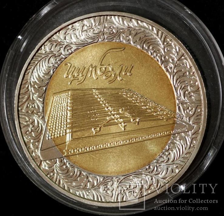 Монета Украины 5 грн 2006 г. Цимбалы