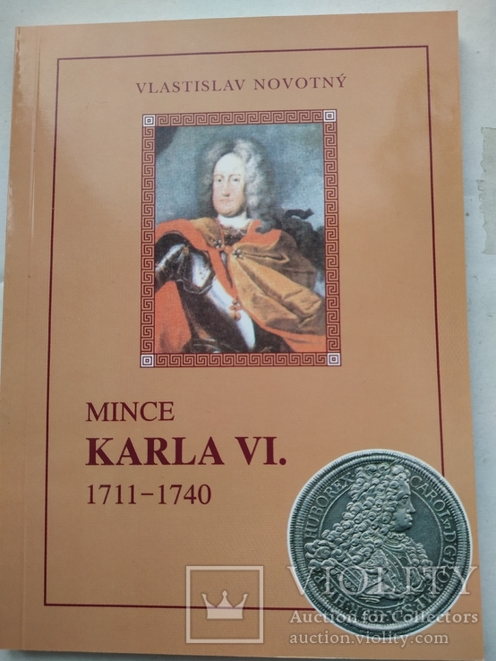 Каталог австрийских монет Карла VI (1711-1740 г.г.). Автор Властислав Новотны