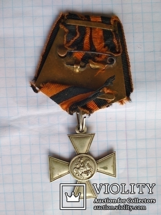Георгеевский крест, фото №3