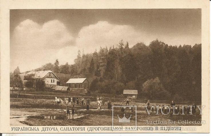 Підбуж Дитяча Санаторія 1930-і Львівська обл. листівка, фото №2