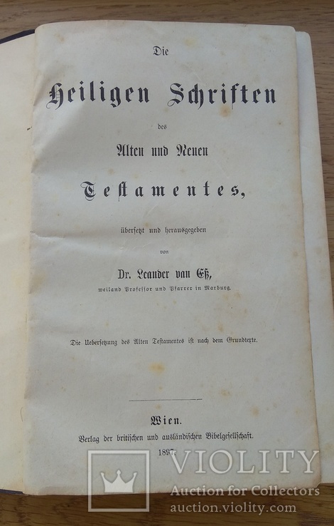 Старая Библия Германия 1897 года., фото №11