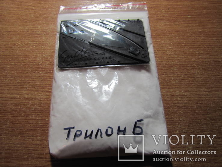 Трилон Б (100 грамм),нож визитка, фото №3