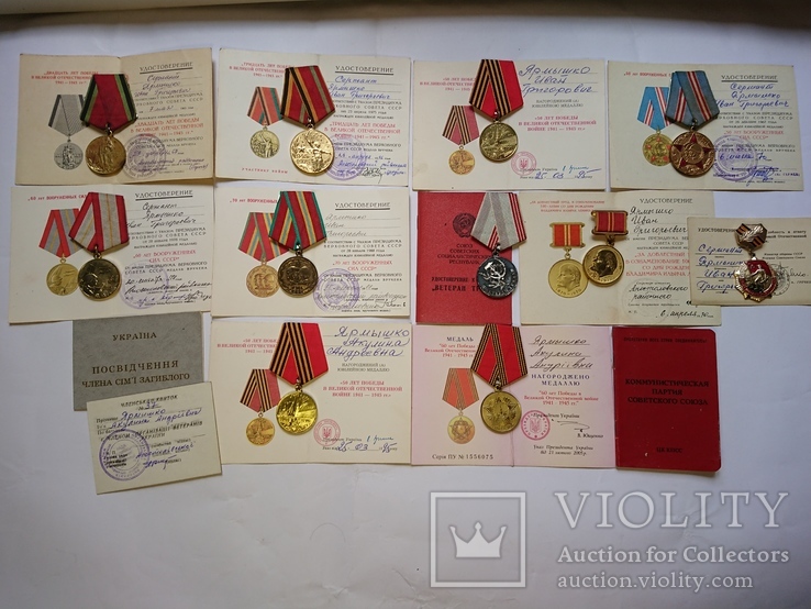 Медали с документами, знак, партбилет, удостоверения, мужа и жены Ярмышко