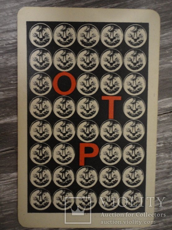 "ОТР" банк.Венгрия 1968, фото №2