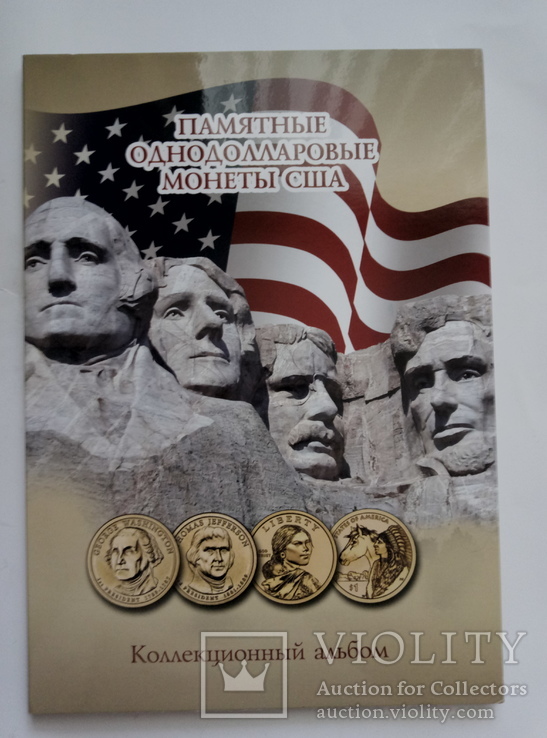 Альбом однодолларовые монеты США, фото №2