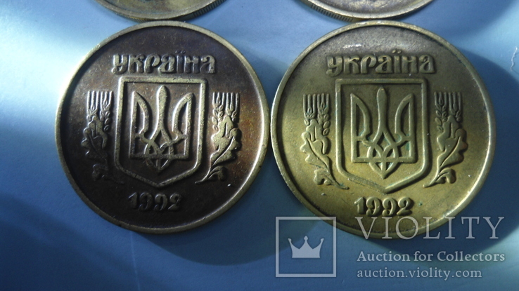 50 копеек 1992 года 2.2БАм 4 монеты., фото №6