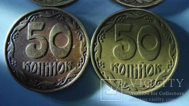 50 копеек 1992 года 2.2БАм 4 монеты., фото №9