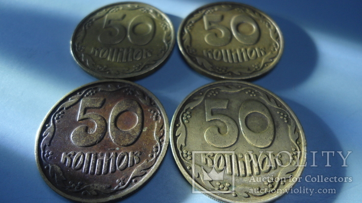 50 копеек 1992 года 2.2БАм 4 монеты., фото №11