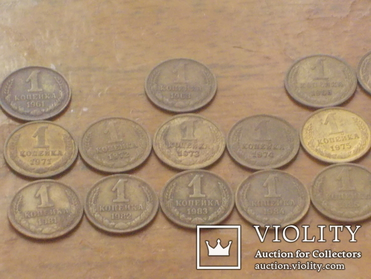 Лот монет 1 копейка СССР погодовка, фото №5