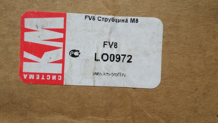Струбцины м8 fv8 км lo0972(100 шт), numer zdjęcia 4