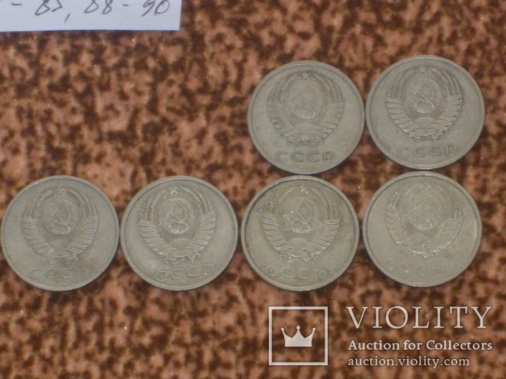 Лот монет 20 копеек погодовка СССР, фото №7