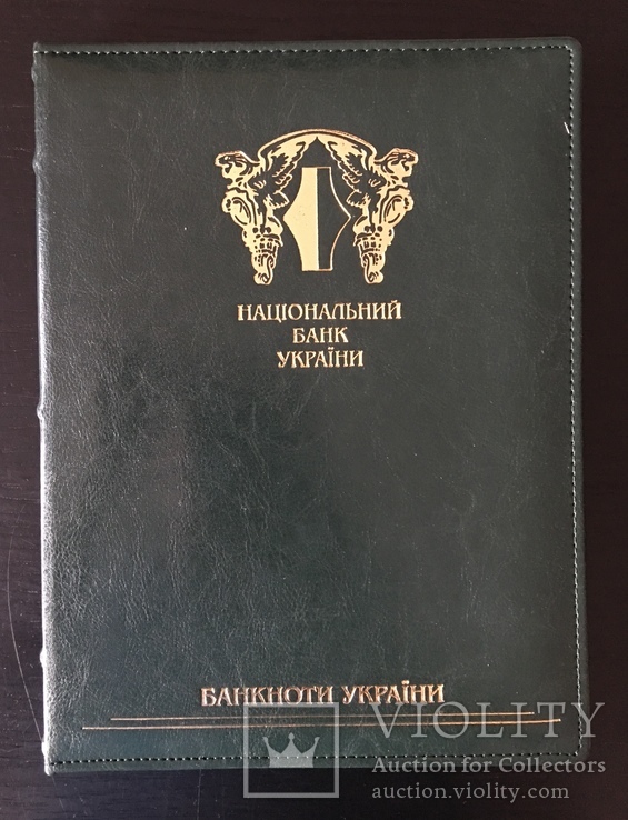 Набор банкнот НБУ в альбоме 2016 года комплектации 28 штук