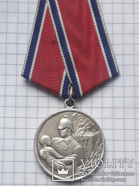 Медаль "За отвагу на пожаре " реплика., фото №2