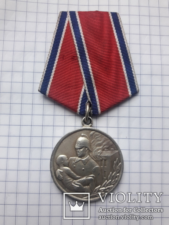 Медаль "За отвагу на пожаре " реплика., фото №10