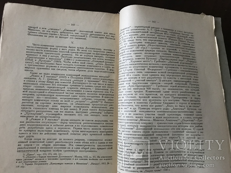 1927 Античная литература 550 тираж, фото №11