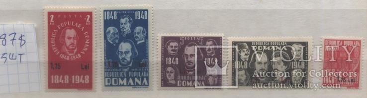 Румыния, полная серия 1952 год ** (77)