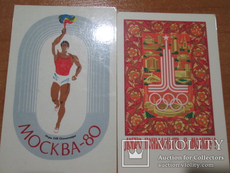 Календарики СССР 4 шт Олимпиада 80.    008, фото №3