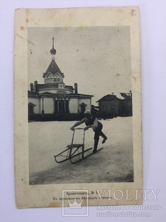 Открытка до 1917 года Архангельск На Норвежских беговых санках
