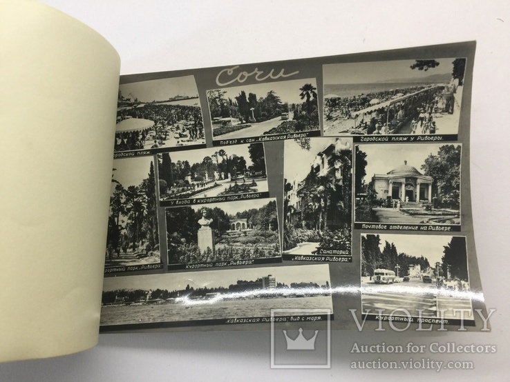 Набор открыток 10 шт 100 видов курорта Сочи 1960 г., фото №6