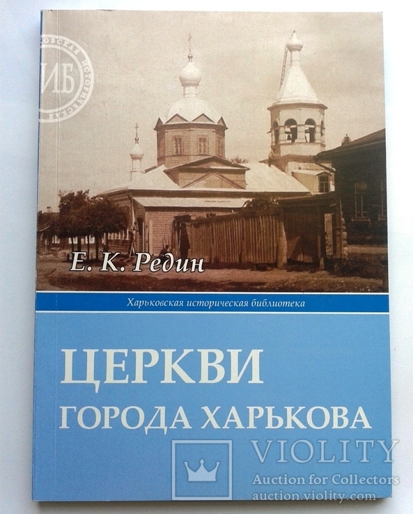 Церкви харькова