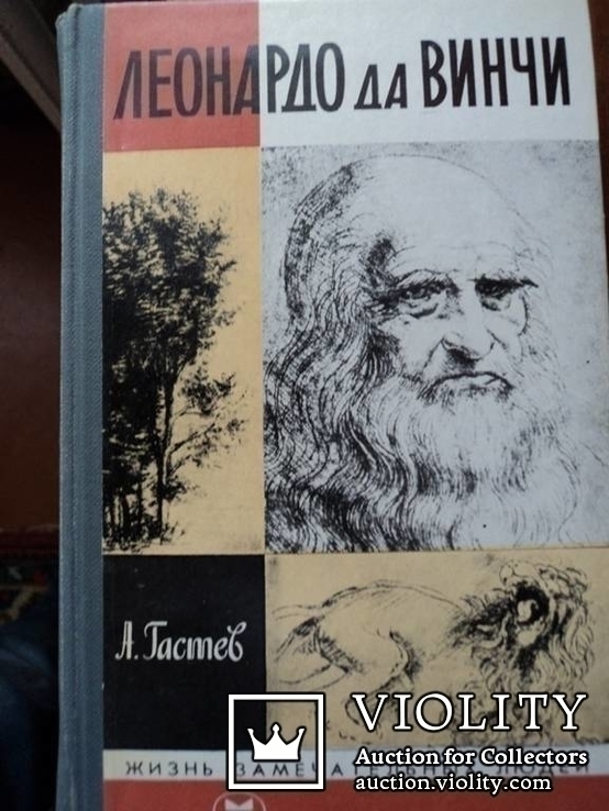 Библиотека -"ЖЗЛ" - 113 томов с 1894 по 2003 год, фото №9