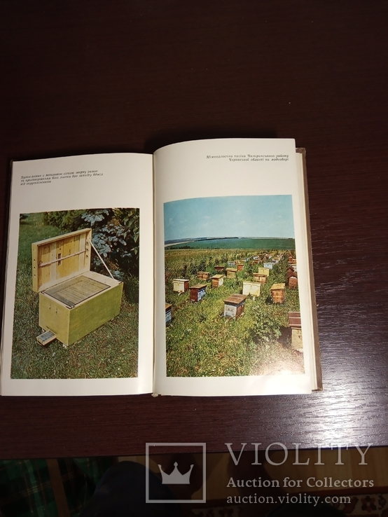Книги Пчеловодство и журналы, фото №6
