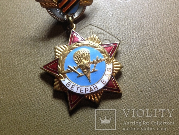 Медаль Ветеран ВДВ, фото №3