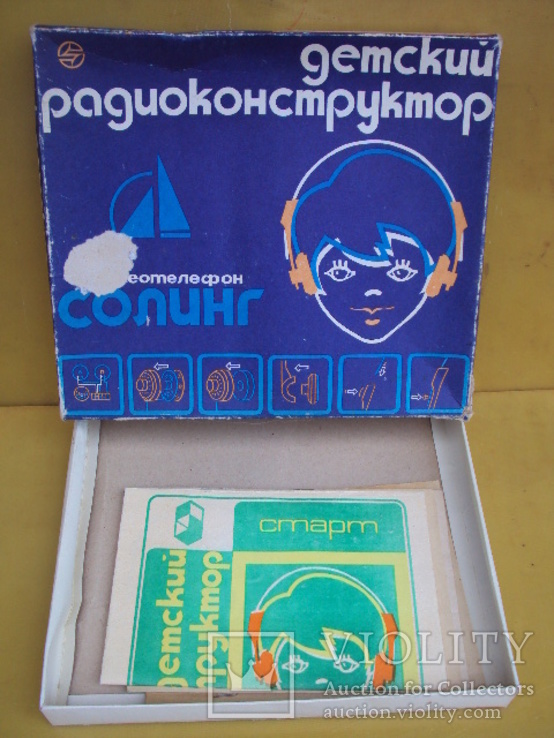 Коробка радиоконструктор ссср + паспорта, фото №2