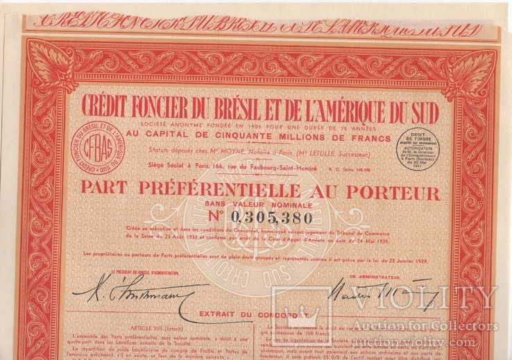 Credit Foncier Du Bresil. 1932 год. 20 билетов.