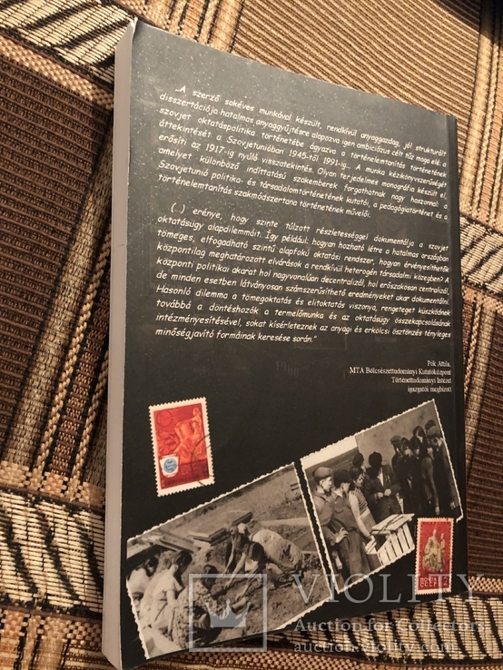 Політика освіти і викладання історії в Радянському Союзі та Україні (1945-2010рр.), фото №9