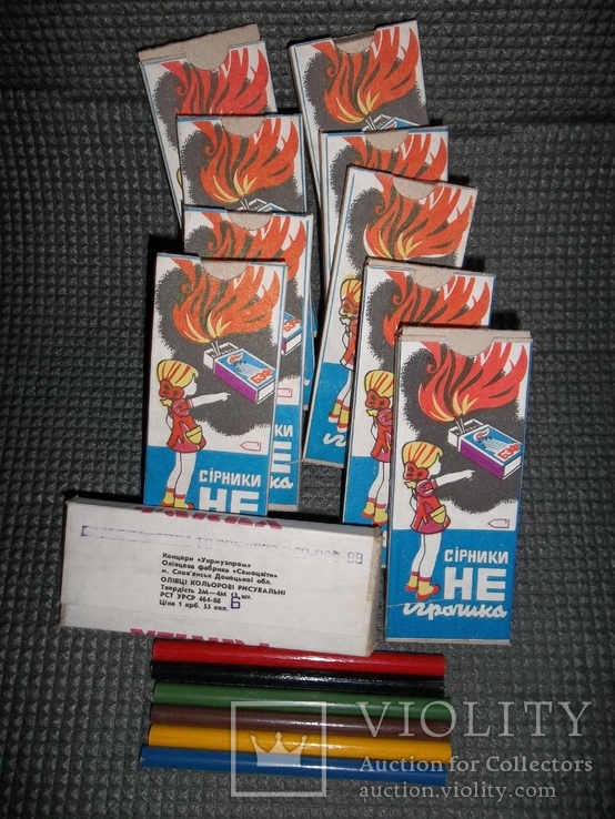 Цветные карандаши "Факел"СССР.10 упаковок