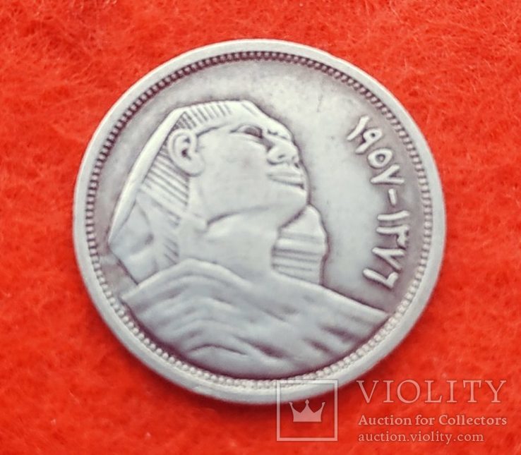 Египет 5 пиастров 1957 Сфинкс серебро