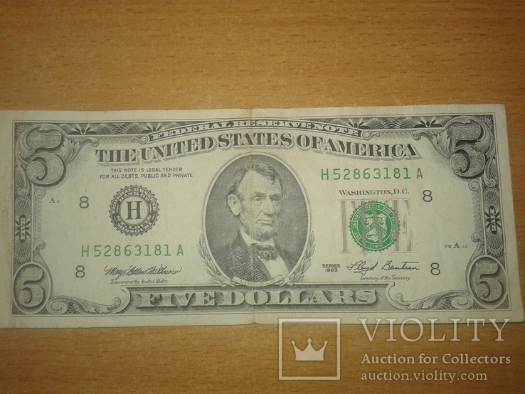 5 $ США 1993 г. Затемненные цифры номинала темным светом