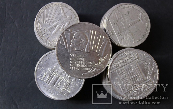 58 юбилейных рублей (разные) с шайбой, фото №2