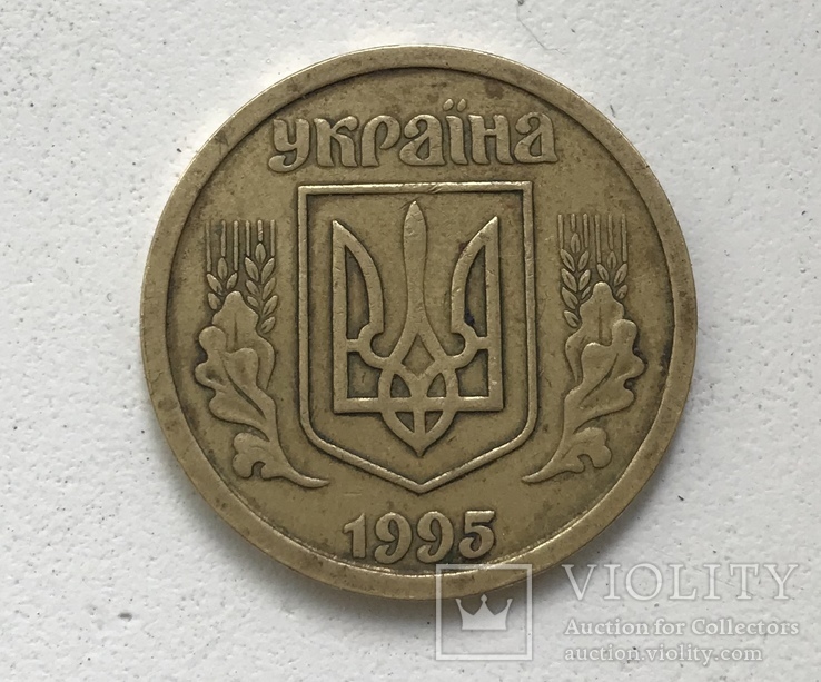 1 гривна 1995 г .